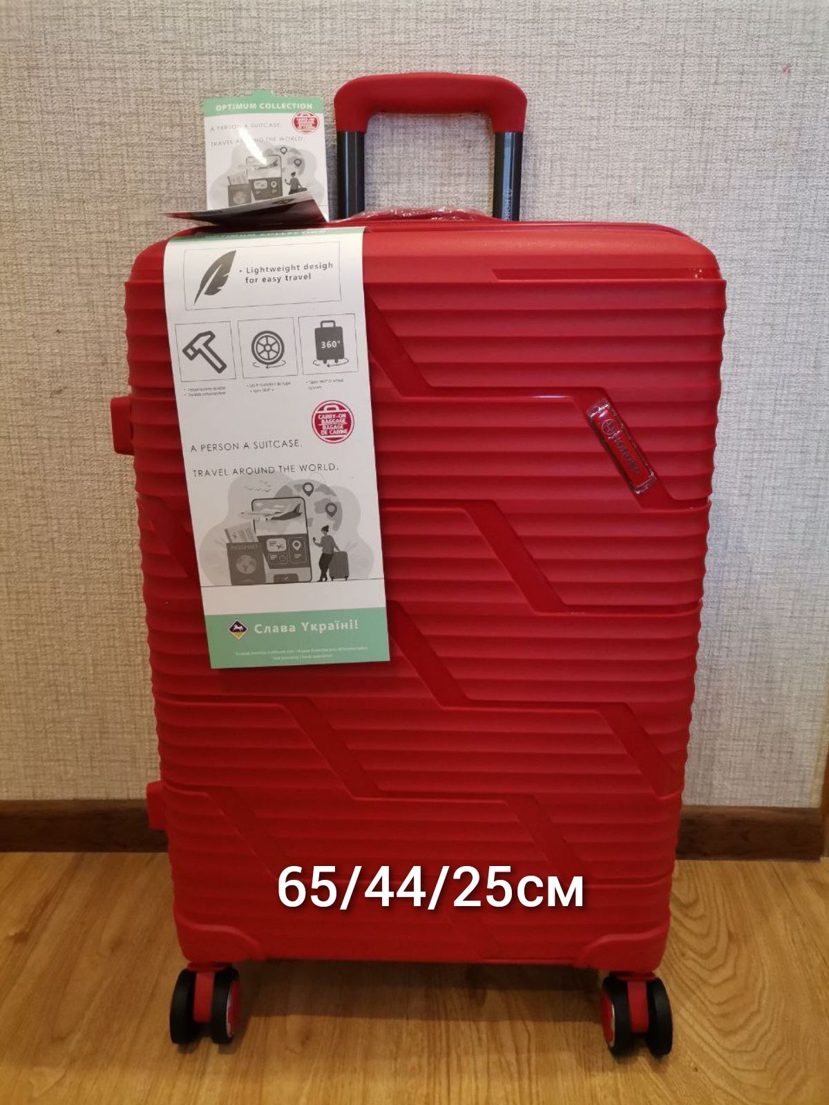 Поліпропілен розмір М валіза середня чемодан средний купить в Украине