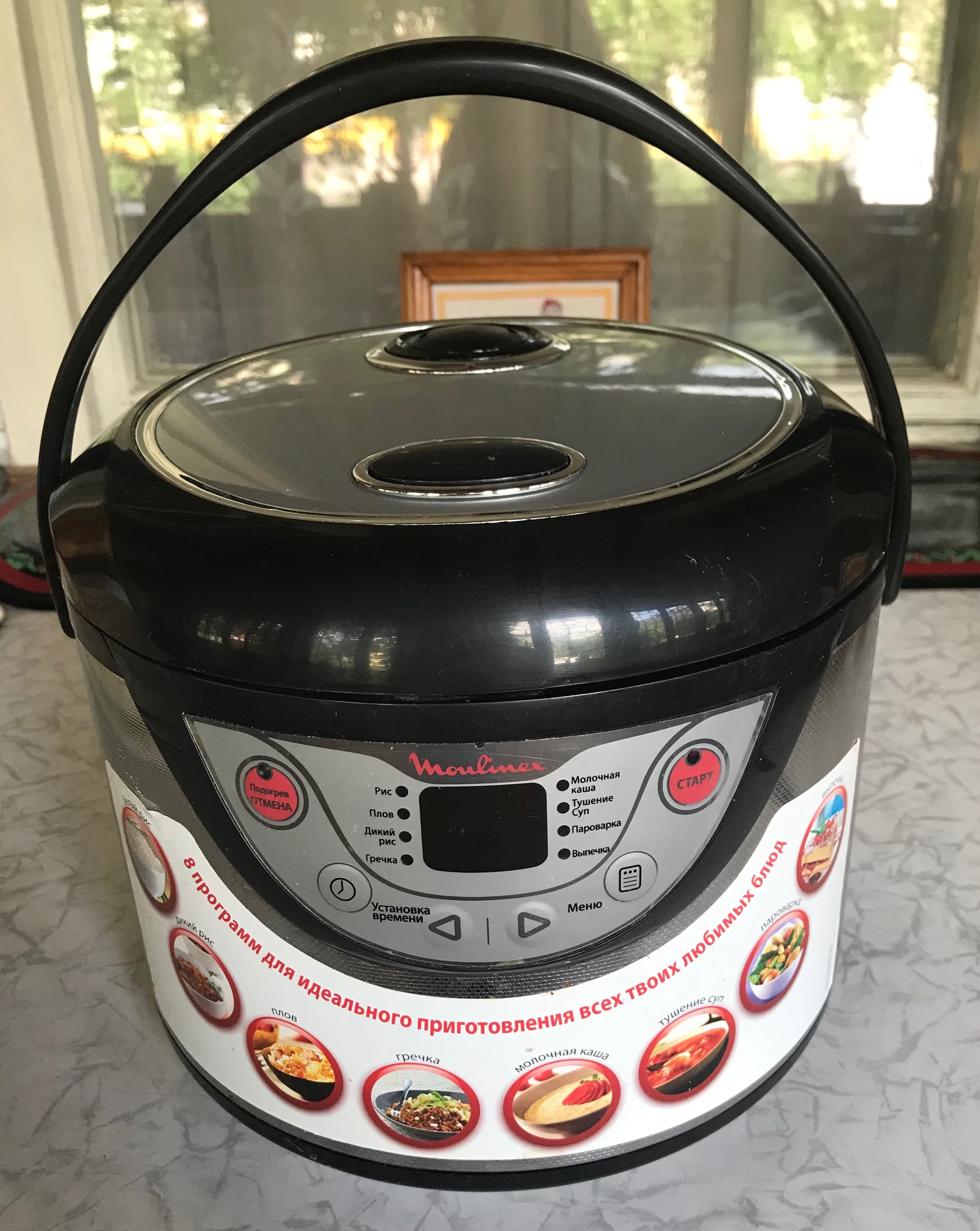 Мультиварка Moulinex ,кофемолка Saturn