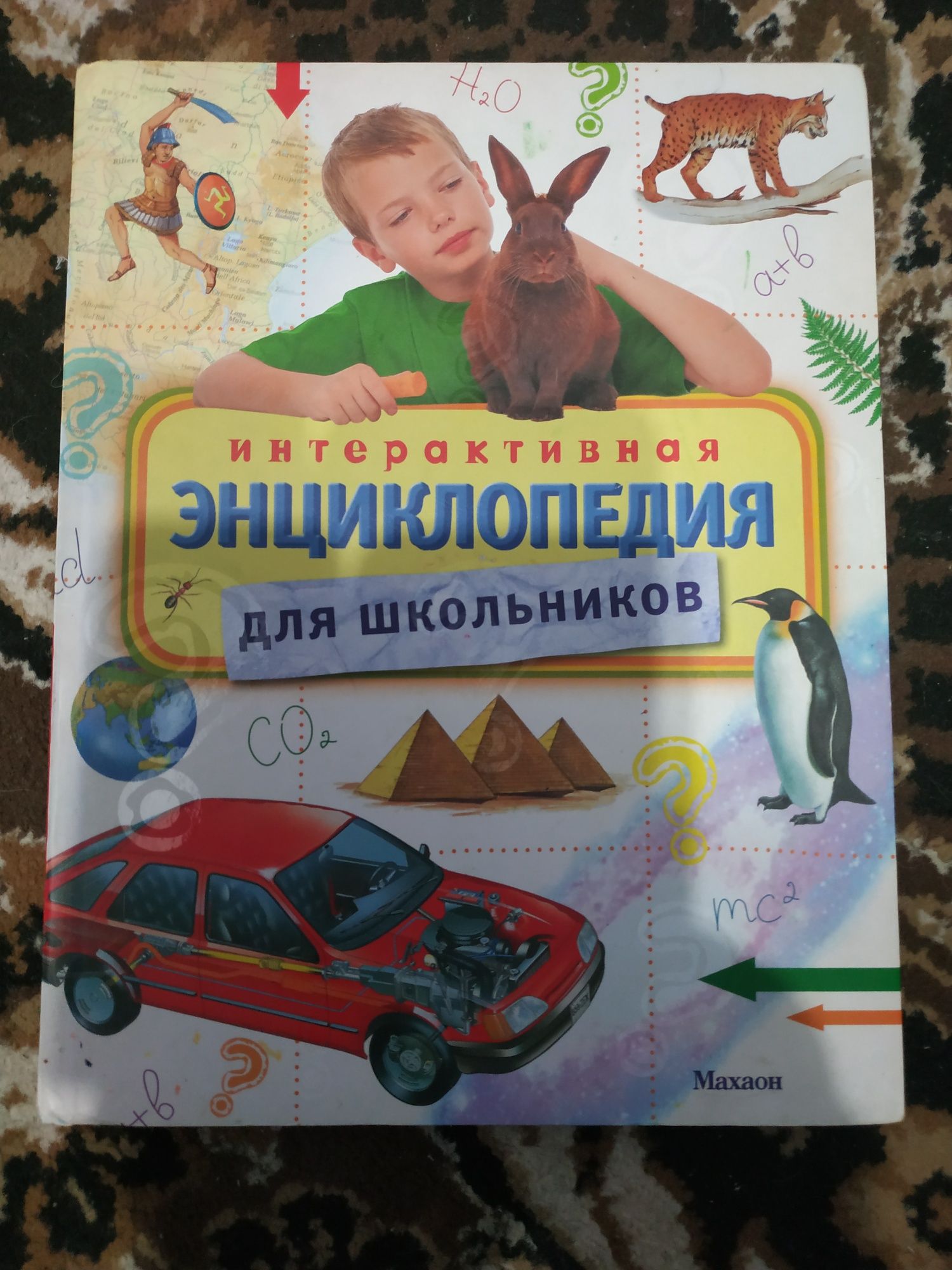 Продам детские книжки