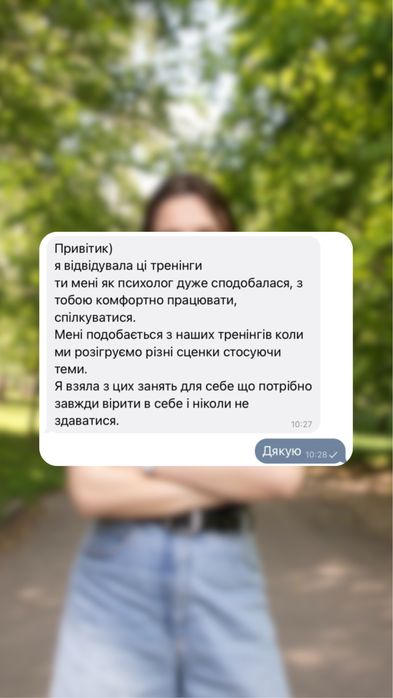 БУЛІНГ, ТРИВОЖНІСТЬ, САМООЦІНКА | підлітковий психолог