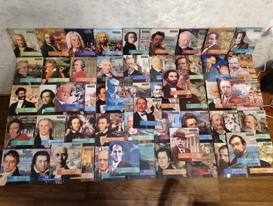 Шедевры классической музыки 54 CD диска