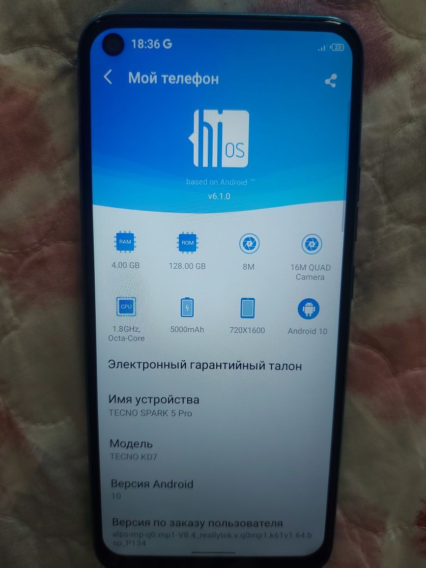 телефон Tecno Spark 5 pro