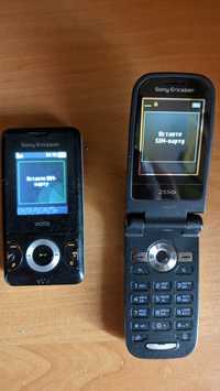 Продам 2 мобильных телефона Sony Ericsson z550i,и w205