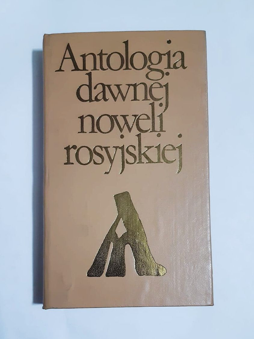 Antologia dawnej noweli rosyjskiej