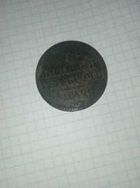Монета 3 копейки 1842 года