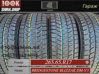 Шины БУ 265 65 R 17 Bridgestone Blizzak DM-V3 Резина зима Япония