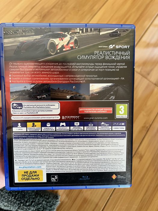 Диск Gran turismo sport. Ps4