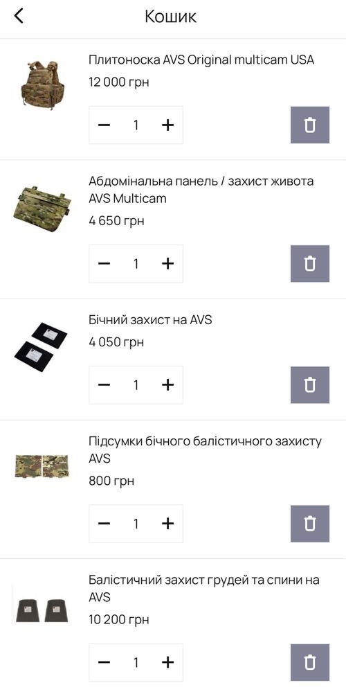 Плитоноска AVS grad gear
