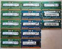 Оперативна пам'ять ноутбучна SO-DIMM DDR3 PC3/PC3L 4 Gb 1333-1600 MHz