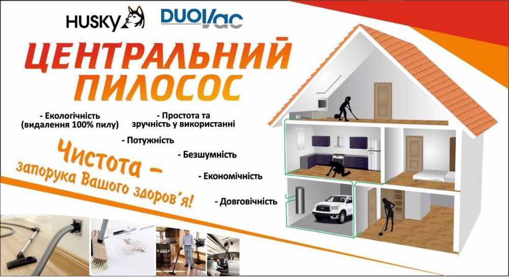 Монтаж опалення,водопостачання,водовідведення,кондиціонування!