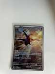 Pokemon Latios SSP203