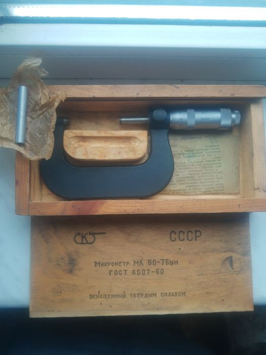 Продам микрометр 50-75мм