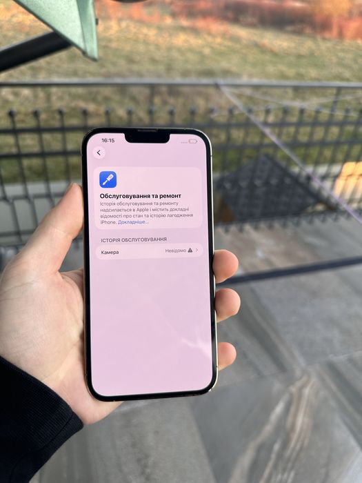 Iphone 13 pro max 256g 88% батарея!!