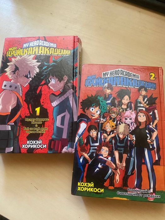 Манга по Мга 1 та 2 томи