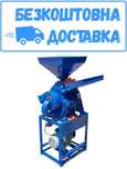 Кормоподрібнювач ДТЗ КР-20СЗернодробилка Крупорушка