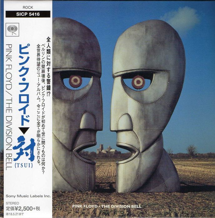 Диск аудио CD R  Pink Floyd