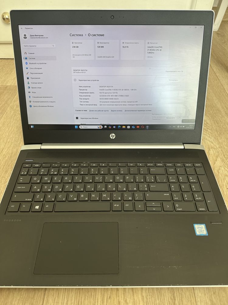 Ноутбук HP ProBook 450 G5 | i7 / 16 ГБ / SSD