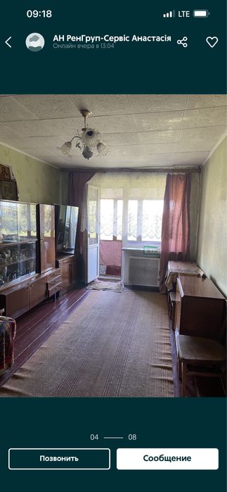 Продається 2х.к.кв., в м.Городище, Черк.обл, вул.Героїв Чорнобиля