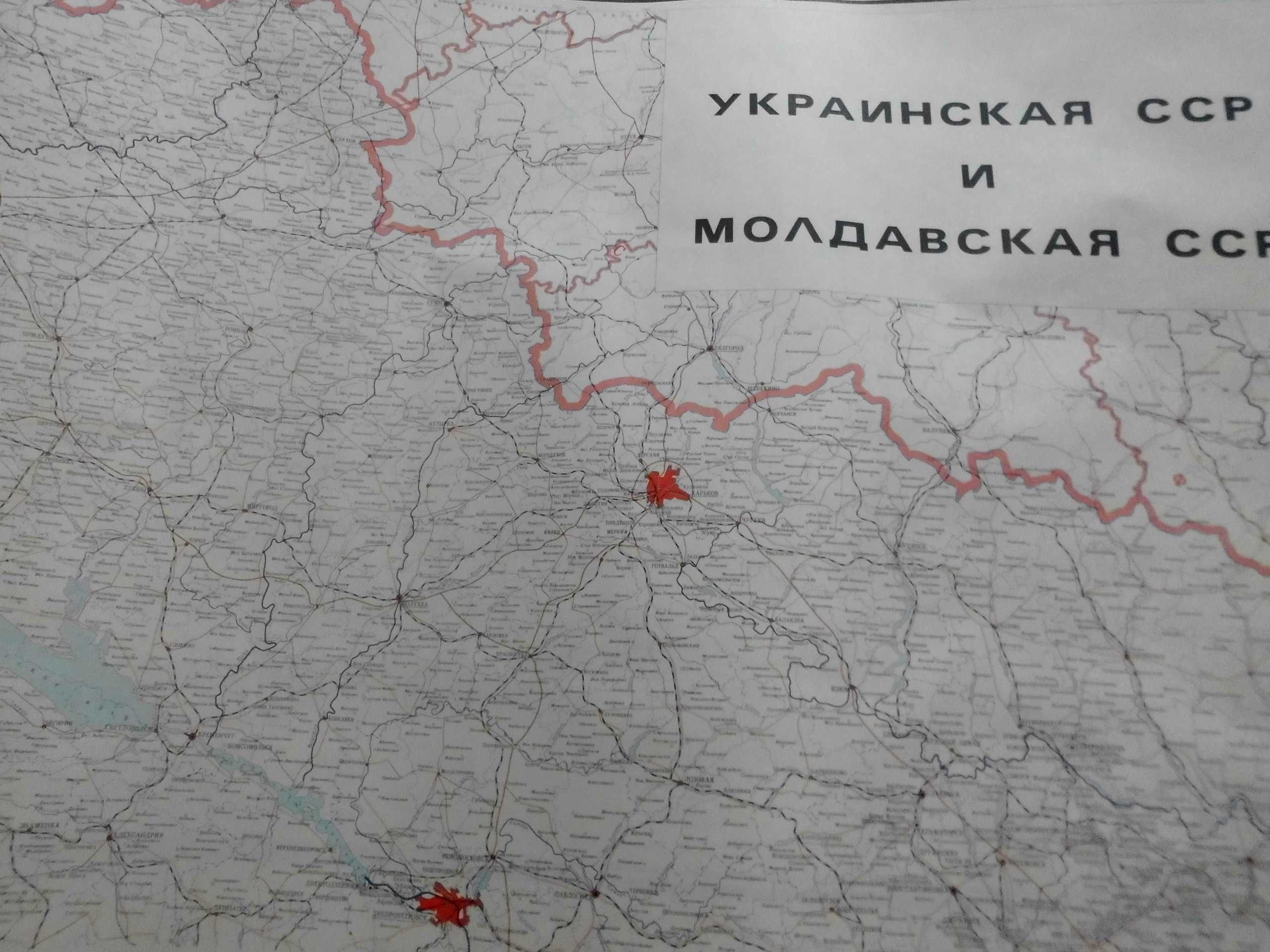 Карта Украінськоі і Молдавськоі сср