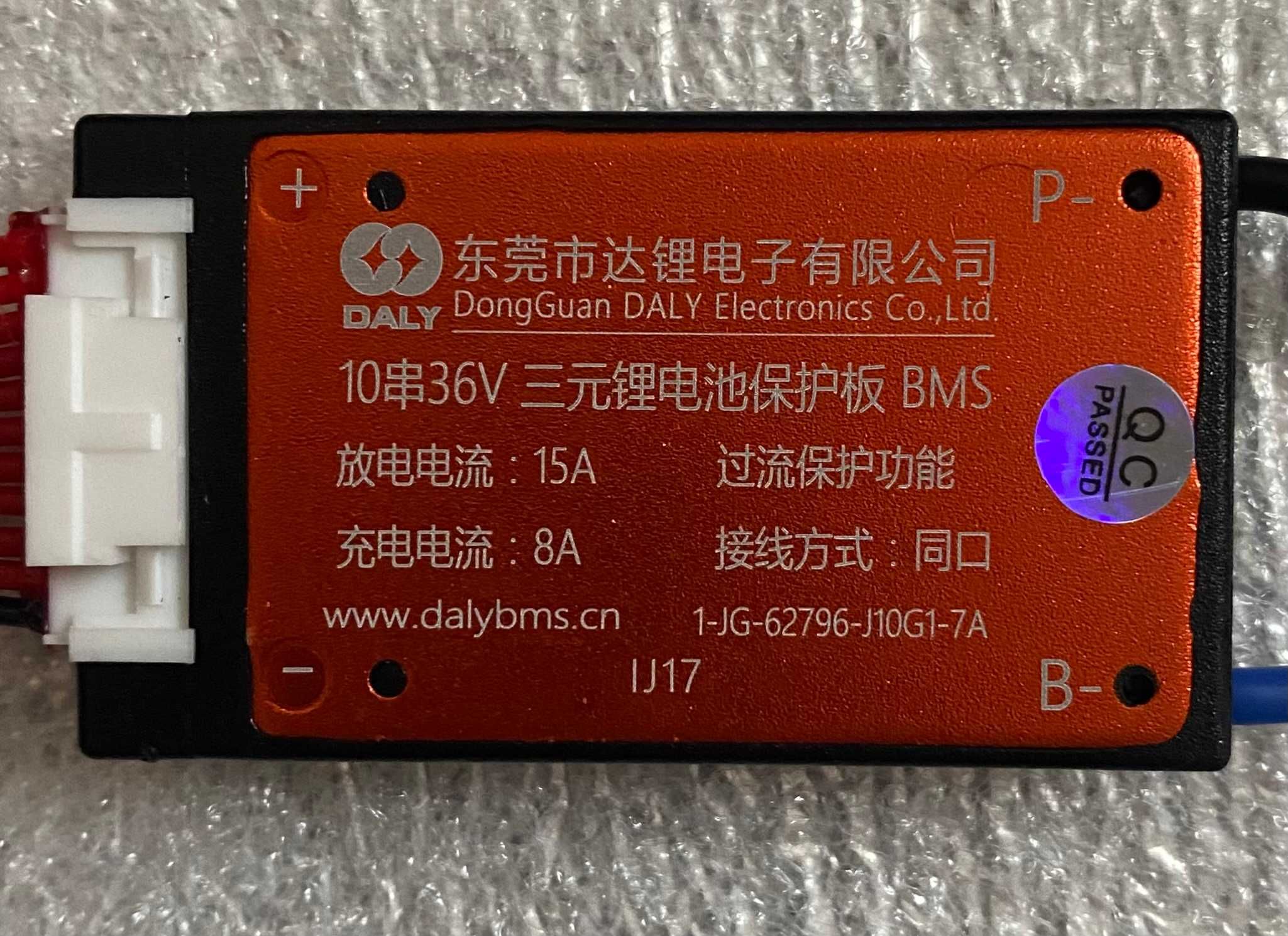 BMS DALY 7S60A "Червоне золото" є кількість,та інші .ФОП