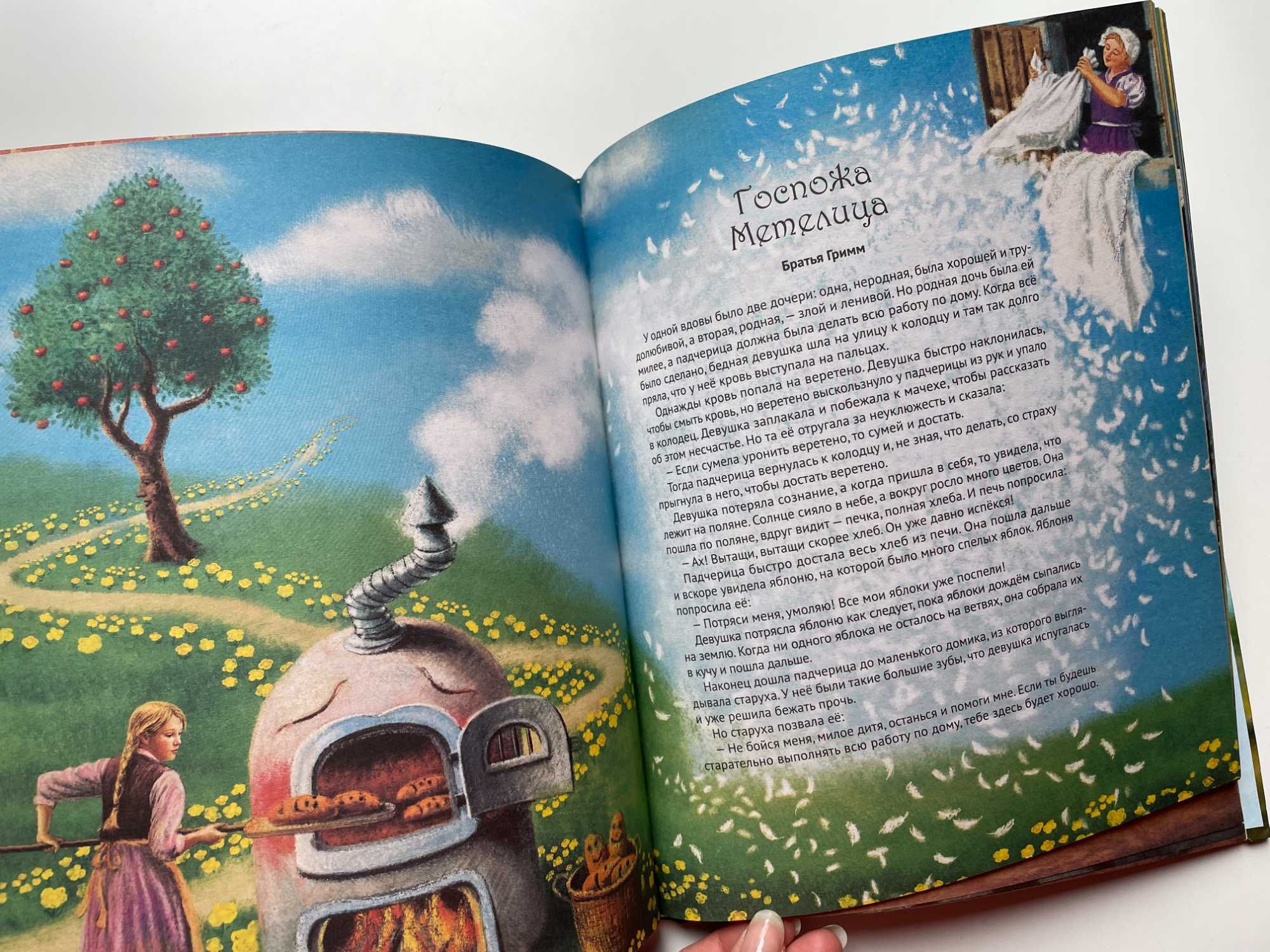 Большая книга сказок vivat (сказки для детей 3+)
