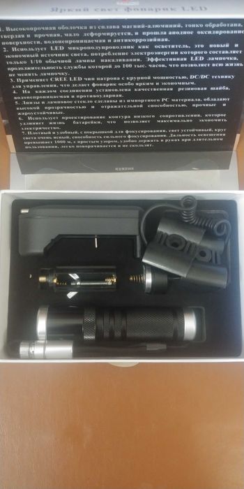 Лазерний ліхтарик із виносною кнопкою