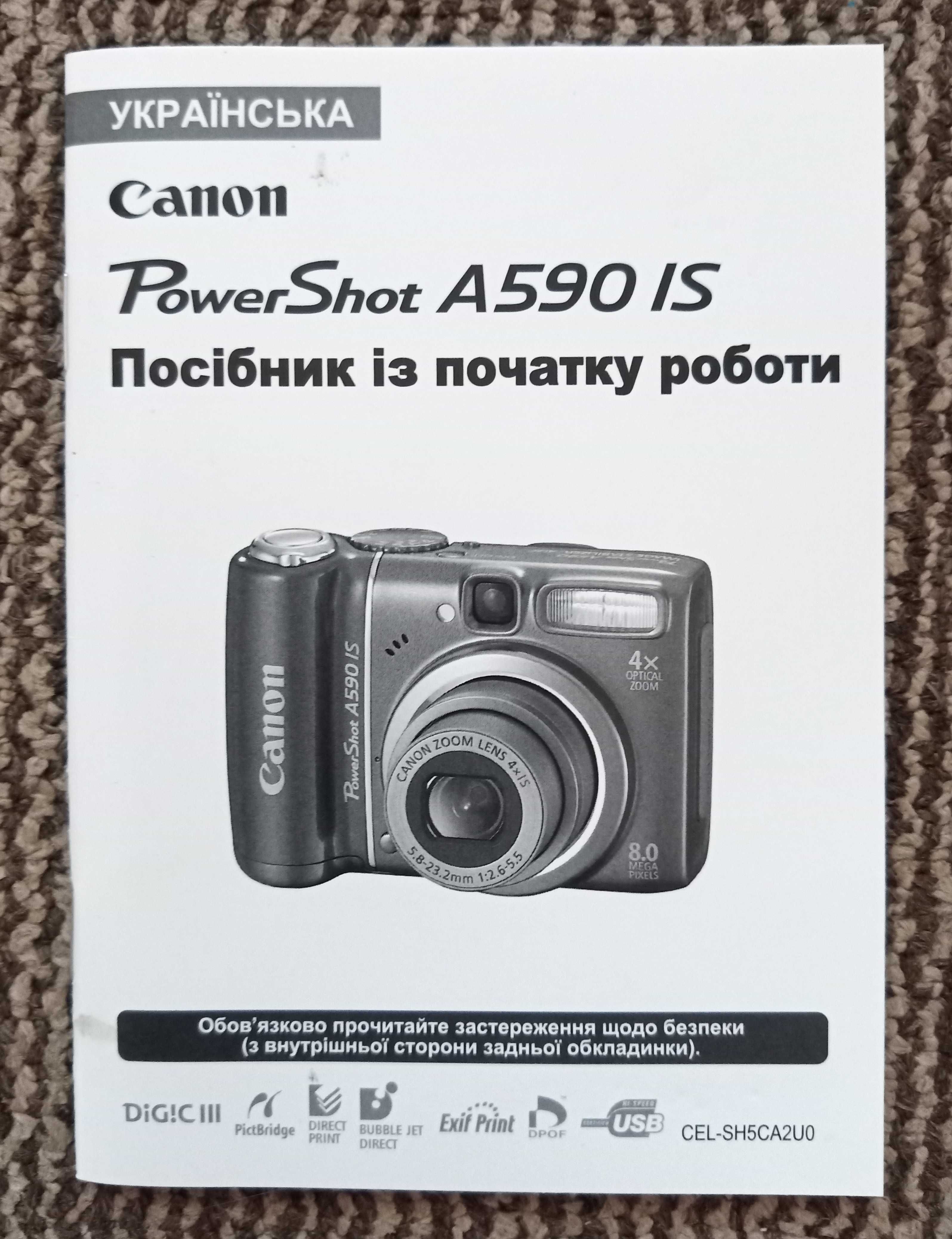 Посібник із початку роботи. Canon PowerShot A590 IS