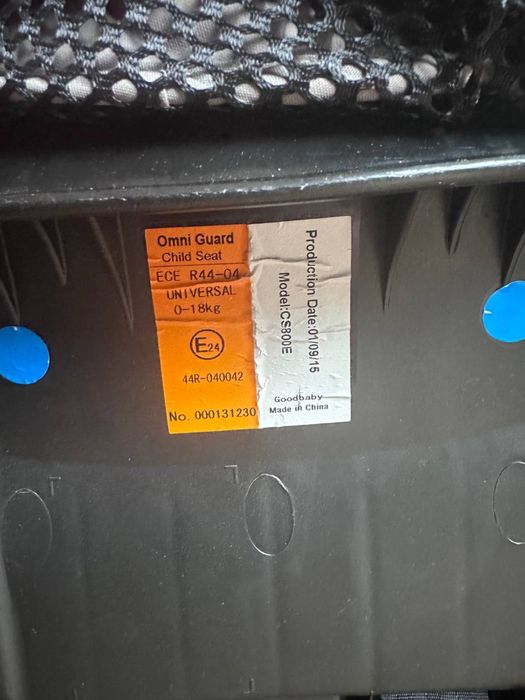 Автокрісло дитяче