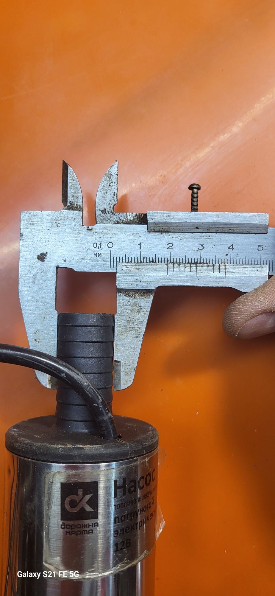 Насос для топлива 12 v.