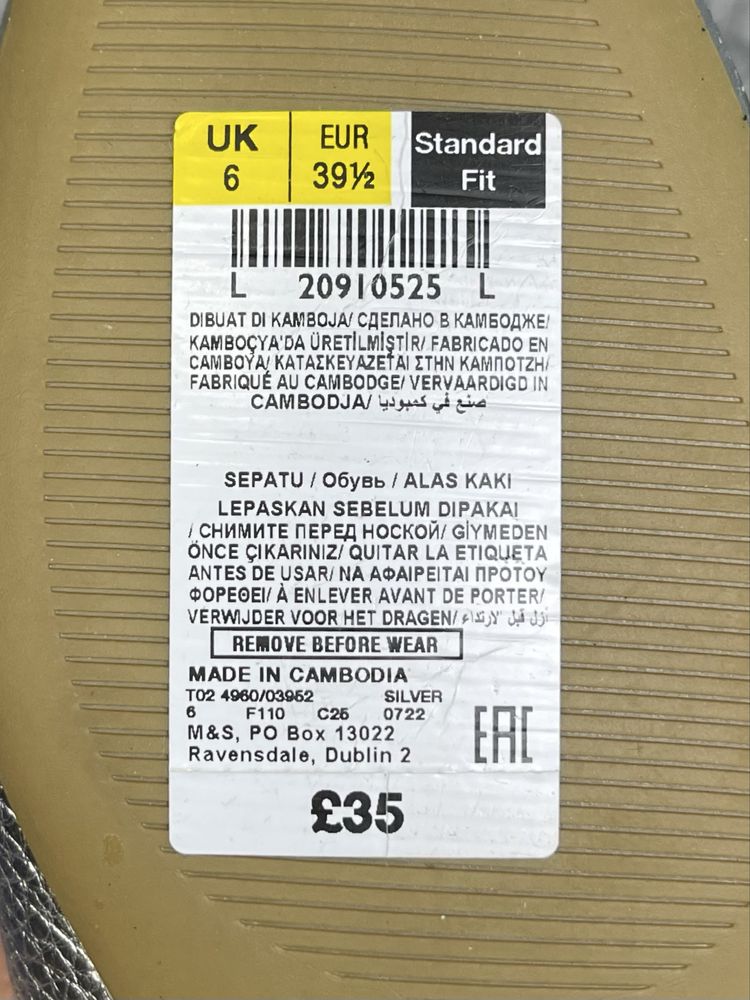 M&S collection балетки мокасины 39 размер женские серые