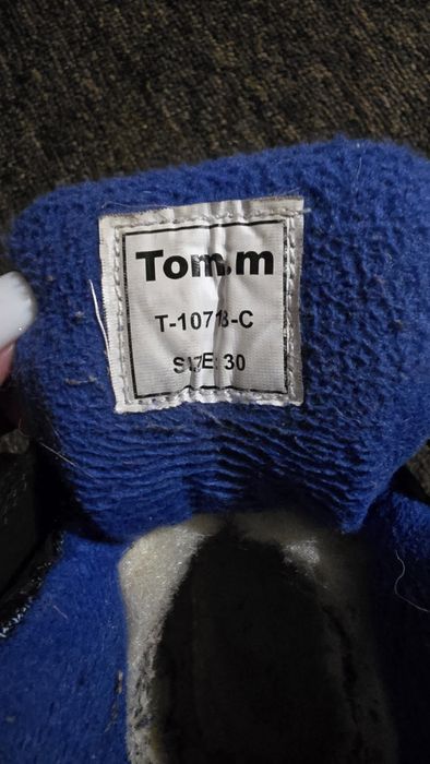 Зимові термочобітки для хлопчика