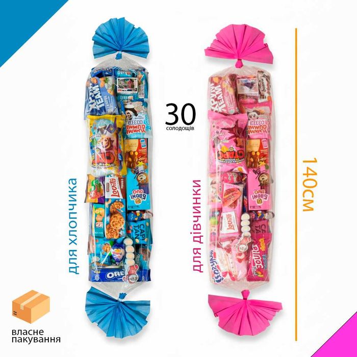 Цукерка із солодощами подарунок на Новий Рік 140 см Подарок Новый Год