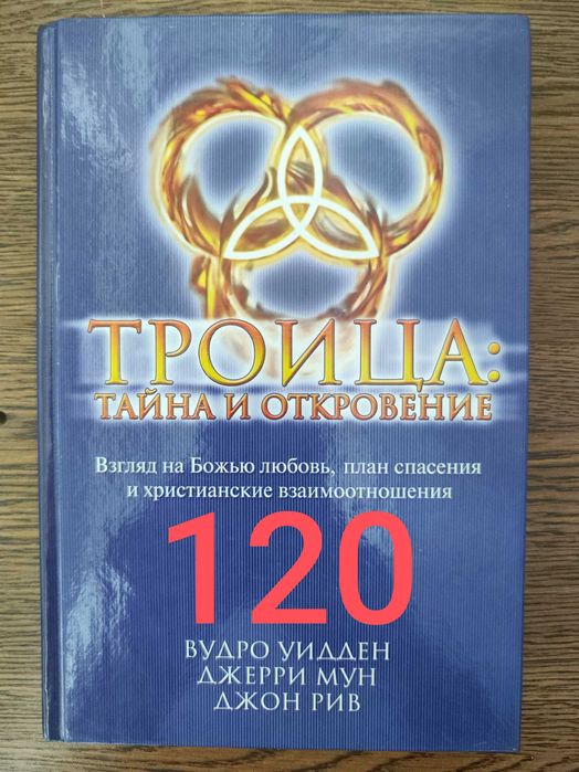 Тюбингенская мантия