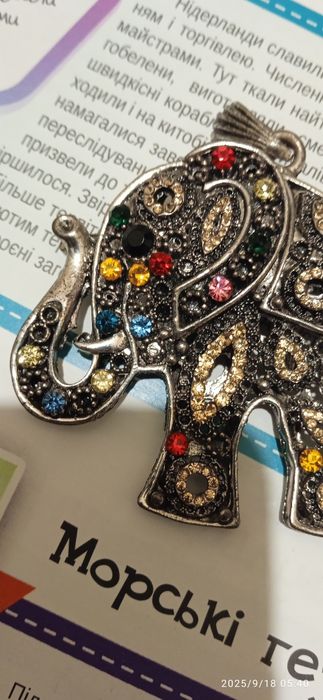 Підвіска металева Слон 5,5 см