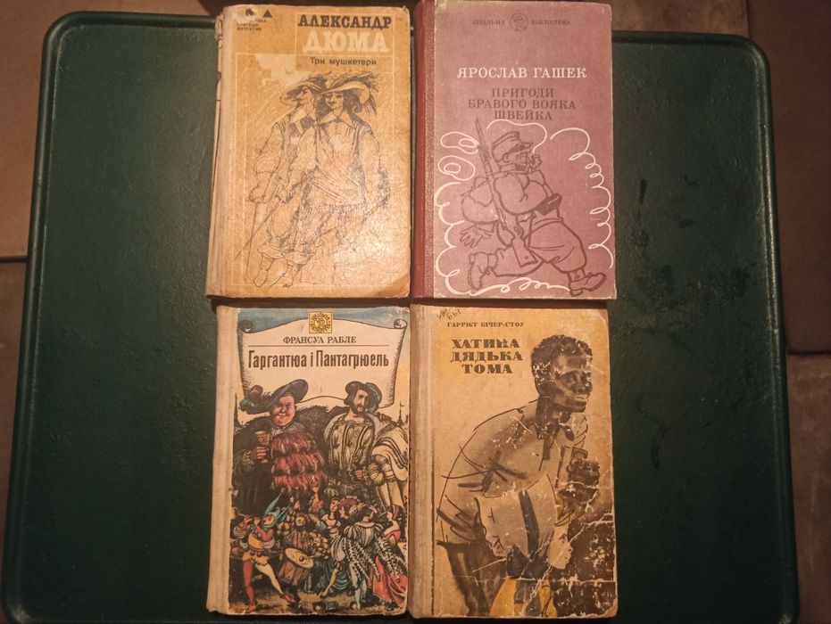 Гаррієт Бічер-Стоу Хатина дядька Тома