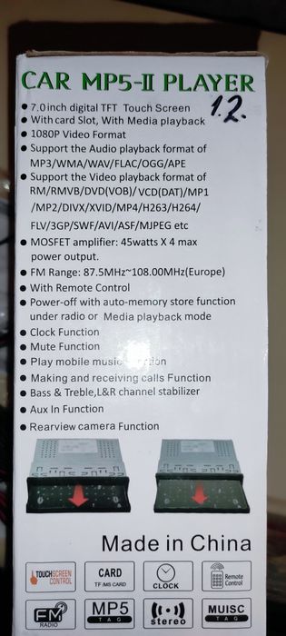 Автомагнітола 1 DIN CML-PLAY 7230W | HD 7" 16:9 висувний, 720P, MicroS