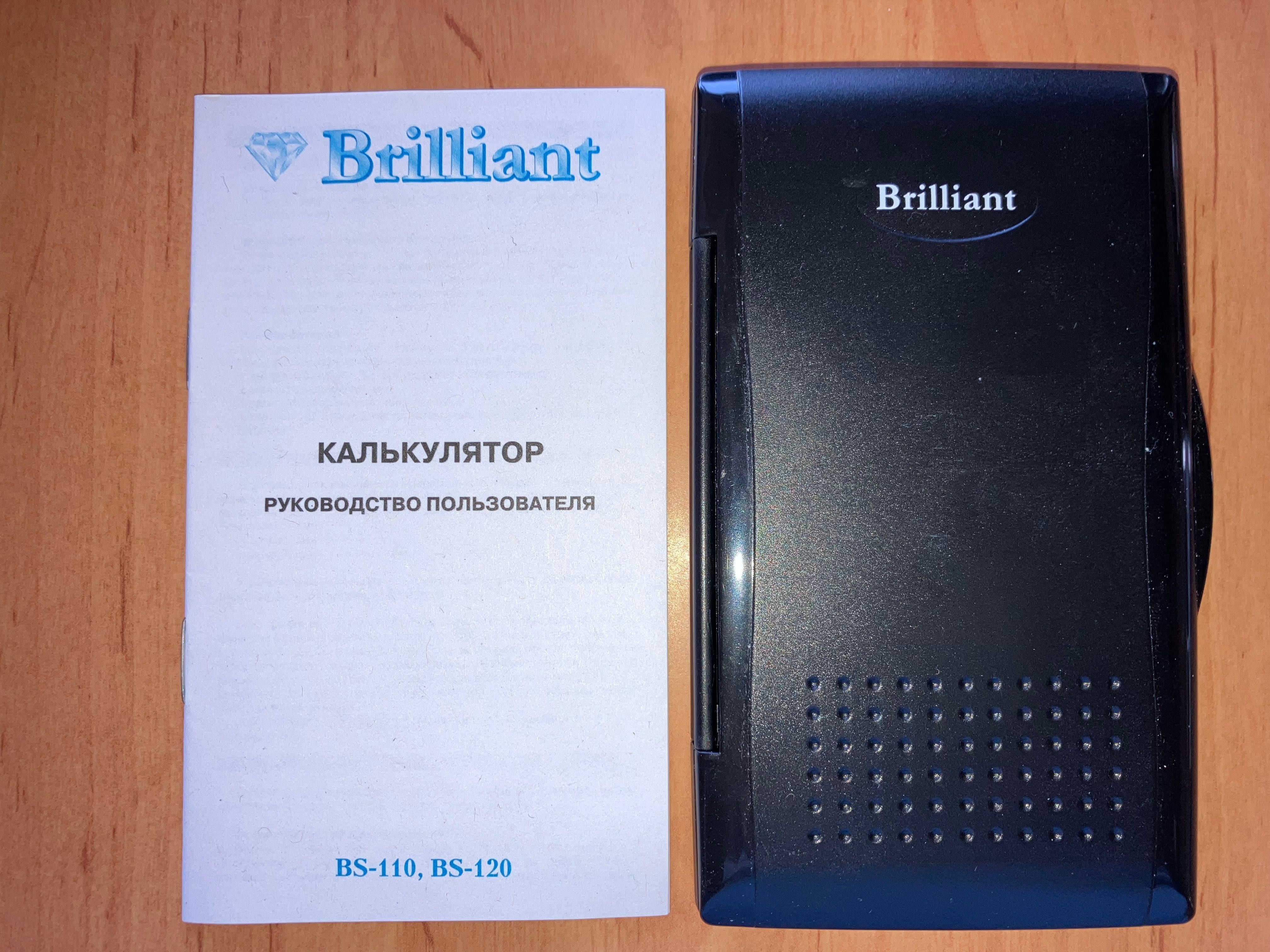Калькулятор научный Brilliant BS - 110