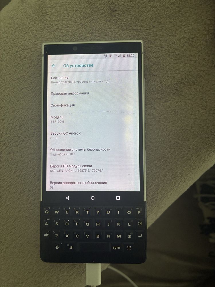 Blackberry key2 dual-sim 4/64