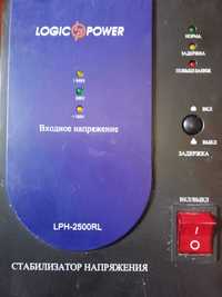 Стабилизатор напряжения Power Logic LPH-2500
