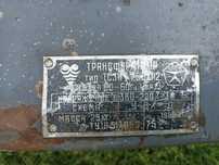 Трансформатор 380 220 36 .1987гв