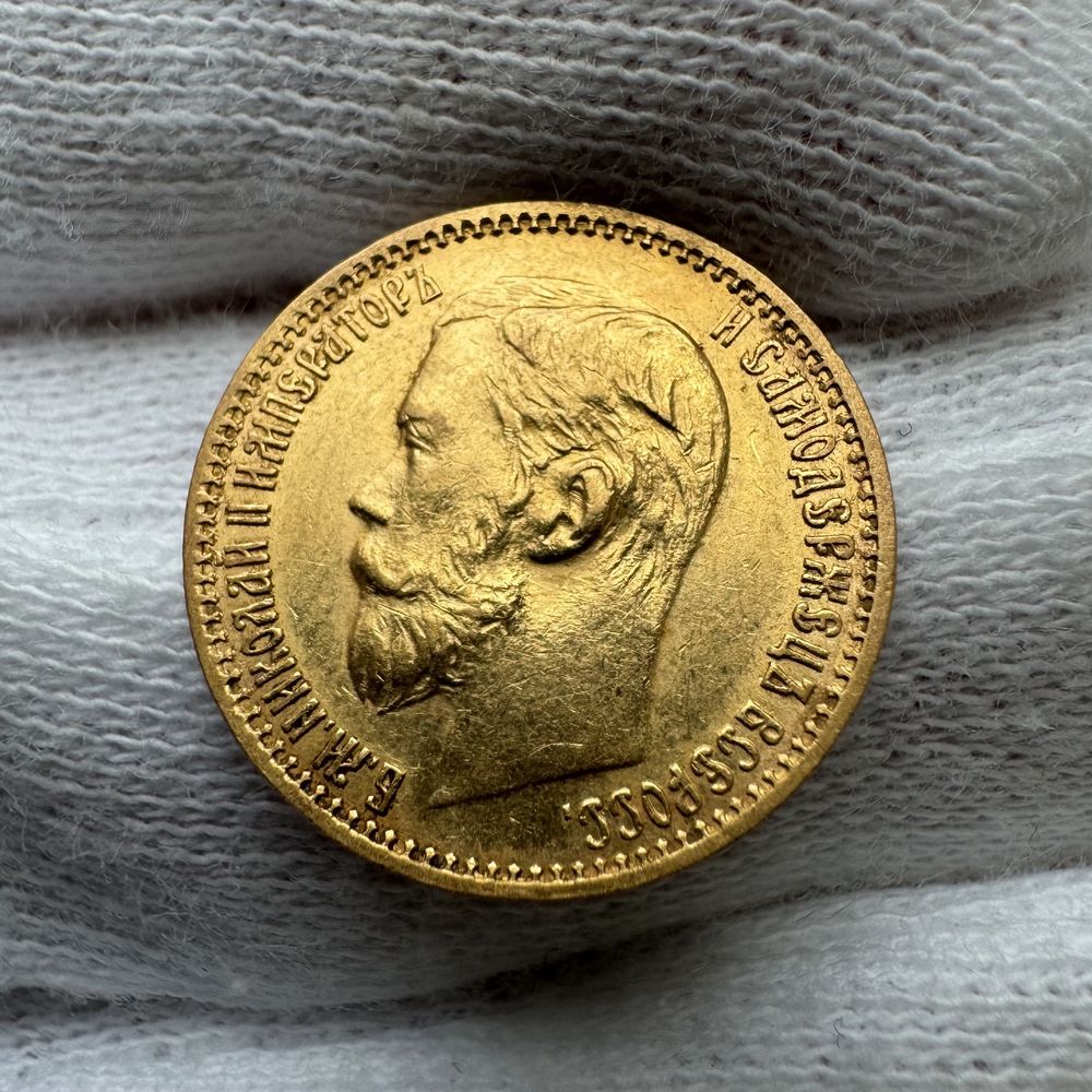 5 рублей 1898 года АГ Император Николай II Вес 4,29г Золото  900°