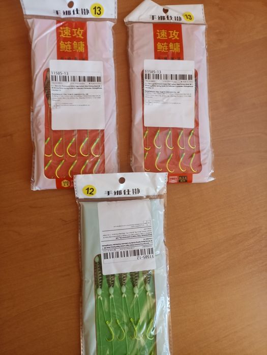 Снасть рыбацкая .