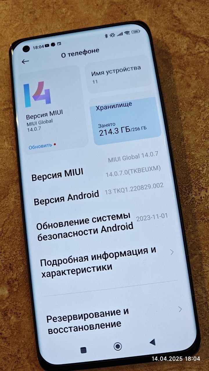 Xiaomi Mi11, Global