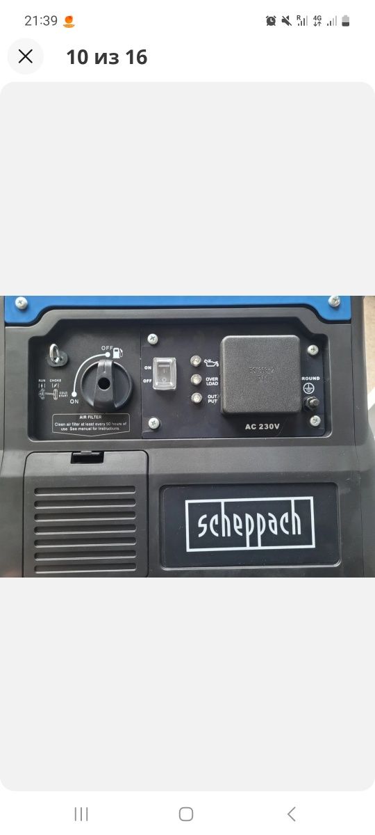 Генератор инверторный Scheppach SG1400i