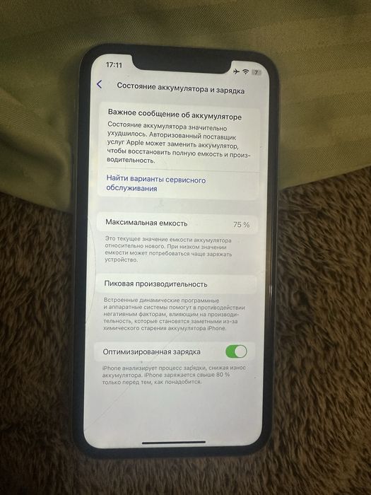 Айфон 11 в хорошем состоянии