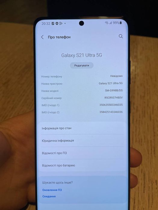 Потужний Samsung s21 Ultra 12/256