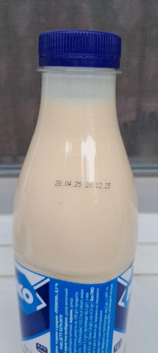 Продам сгущёнку.