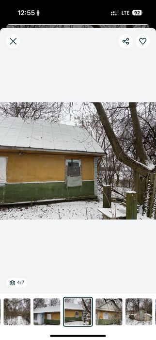 Проджа землі під комерцію (Синів)