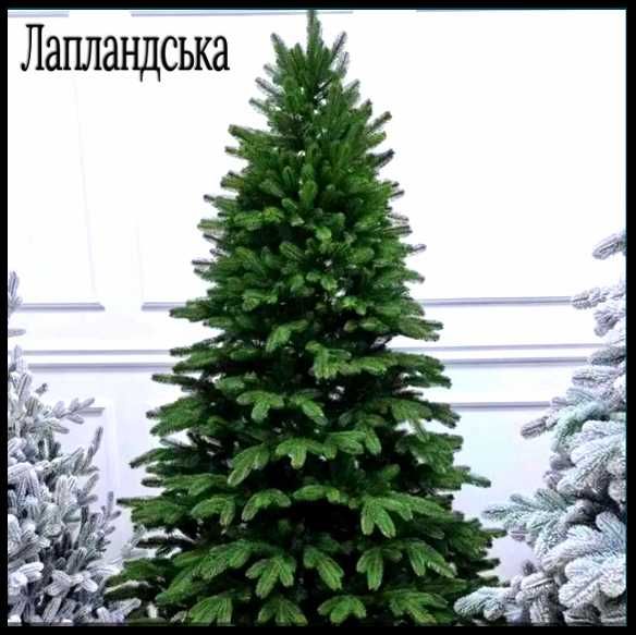 ‼️Топ ціна‼️Ковалівська Віденська Ялинка лита штучна Аляска новорічна.