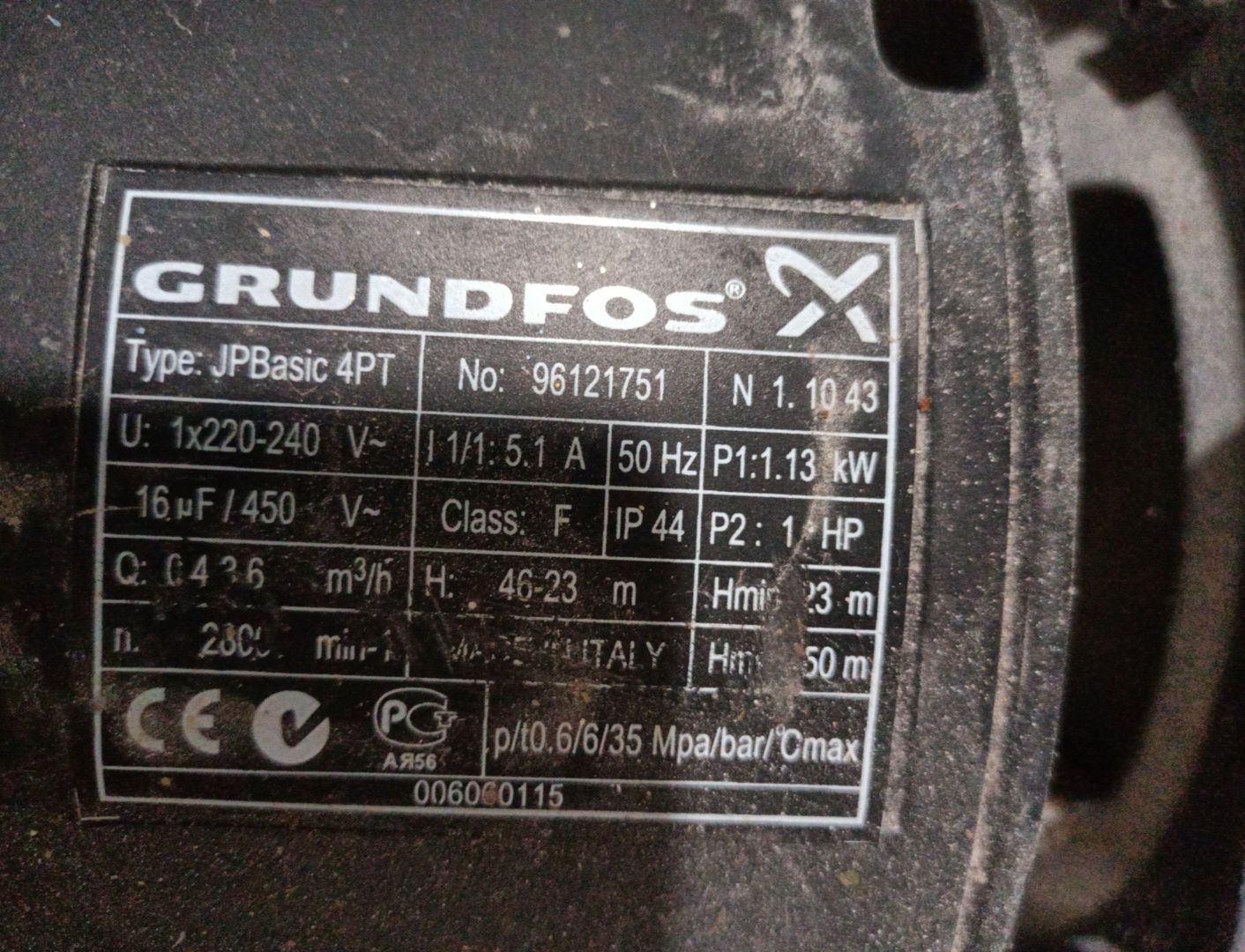 Гидрофор Grundfos насос